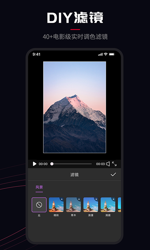 ProMovie专业相机app