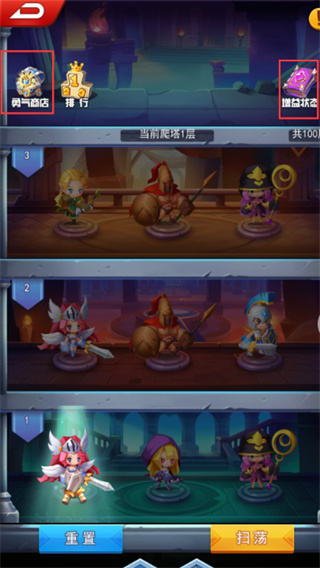 塔防纪元九游渠道服