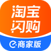 饿了么商家版app