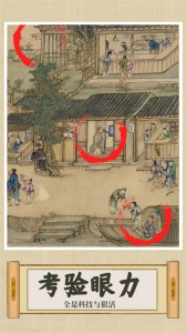 你乱画我瞎猜手游