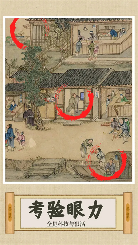 你乱画我瞎猜手游