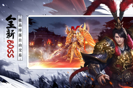 九州江湖情折扣版