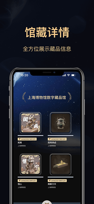 海上博物