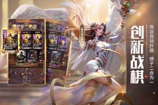 狼人对决华为版