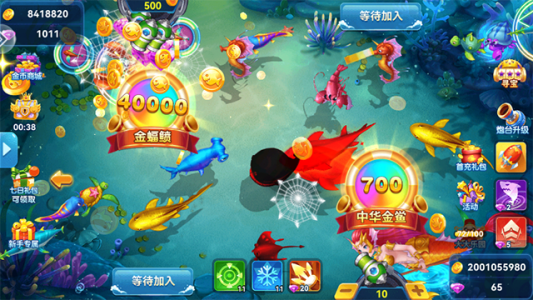 名门捕鱼破解版