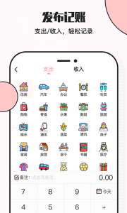 小猪存钱app