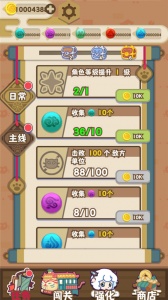 喜羊羊与灰太狼奇幻之旅官方正版