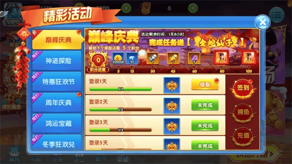 捕鱼金蟾去哪了小鸡模拟器版