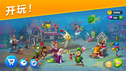 梦幻水族箱官方正版