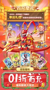 切菜狂人九游版