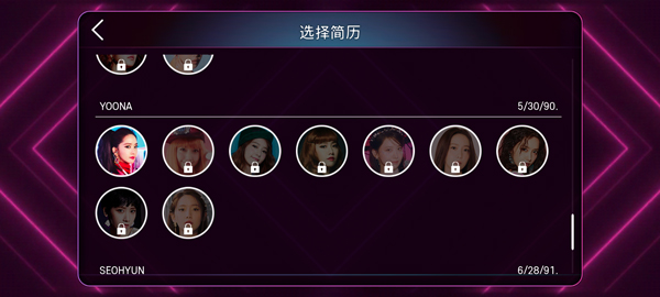 SuperStar SMTOWN官方正版