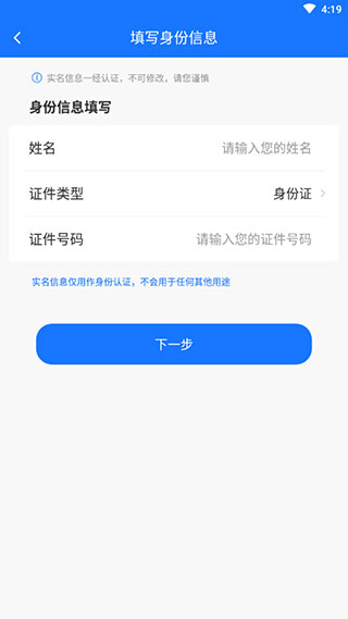 北京轨道交通