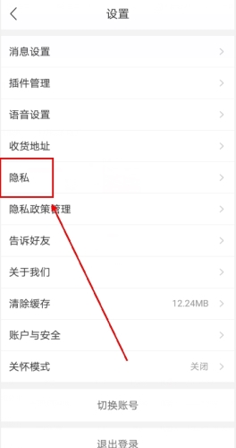 货车帮货主app