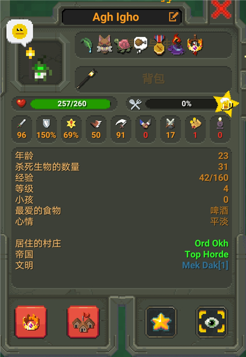 世界盒子全物品解锁版