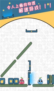 恋爱三角最新版