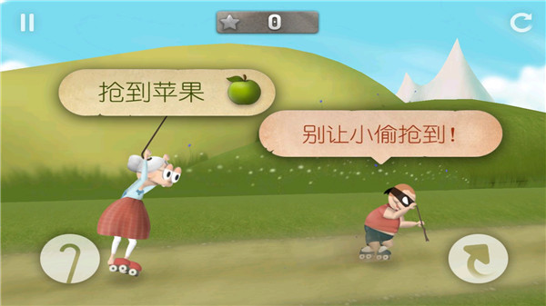 跑酷老奶奶破解版无限金币