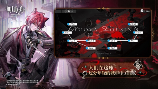 明日方舟官方版