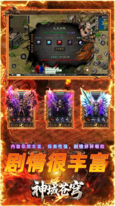 神域苍穹（0.05折）