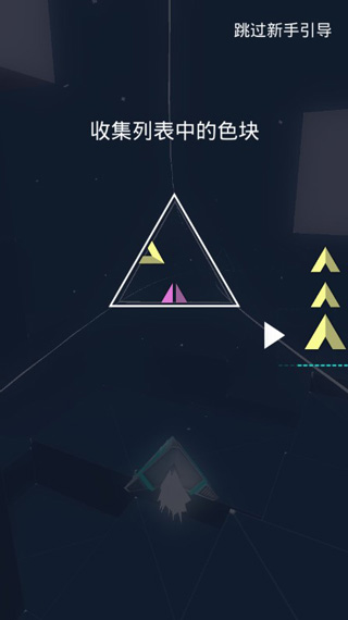 艾维奇重力官方版(Avicii - Gravity HD)