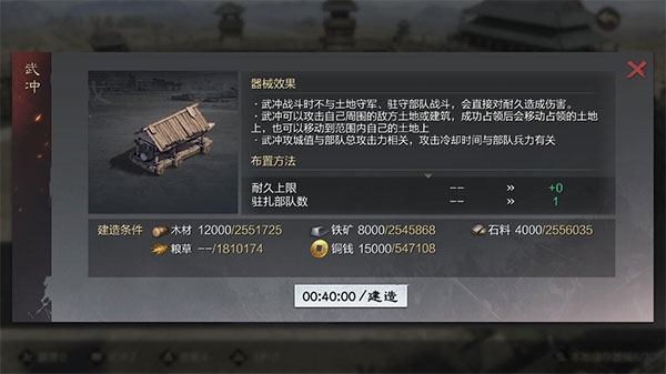 率土之滨日服