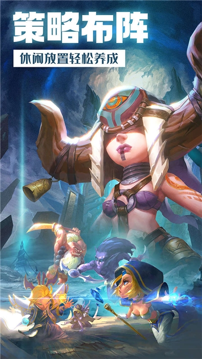 风暴奇兵九游渠道服