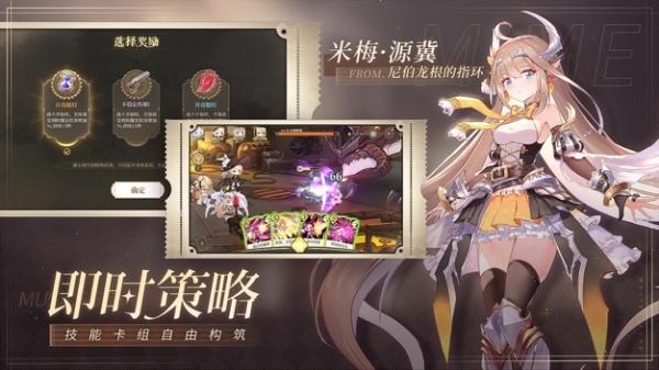 纯白和弦九游版