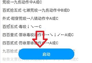 热血街机手机版