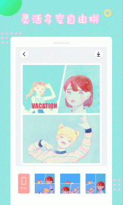 情侣拼图安卓版