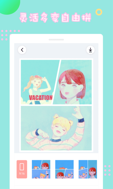 情侣拼图安卓版