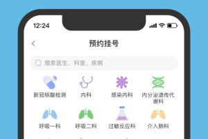 北京儿童医院在线咨询平台