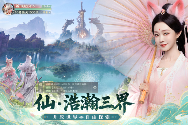 灵妖劫0.01折