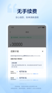 58好借贷款app
