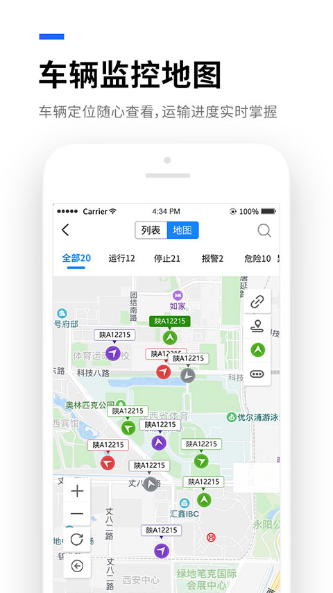 易流云app