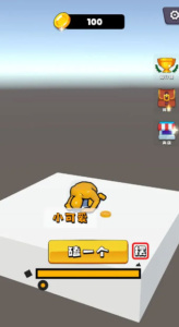 磕头模拟器测试版