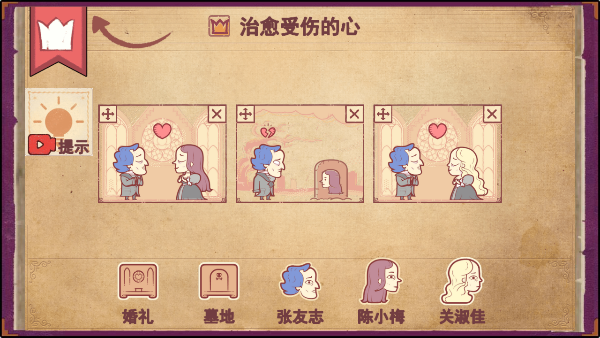 彩色世界官方版