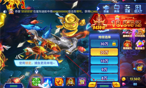 波克捕鱼千炮版