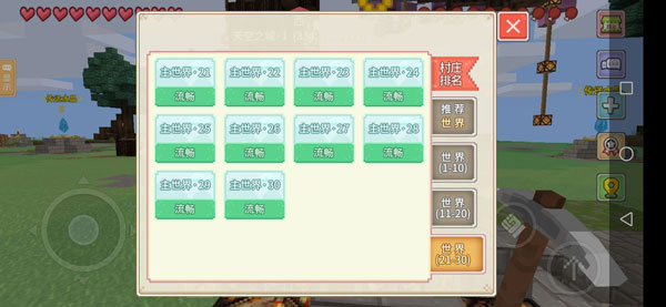 奶块腾讯版