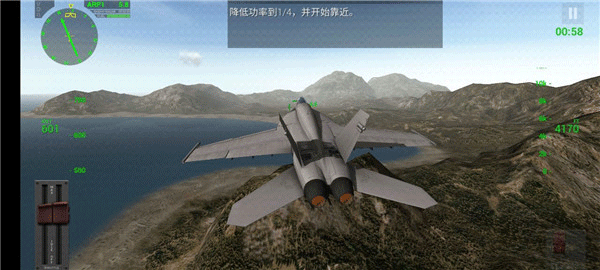 航母降落HD官方正版