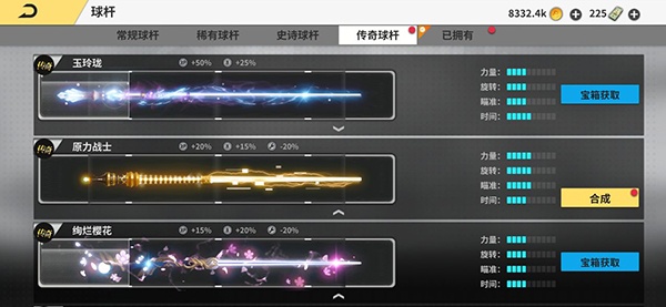 超级台球大师vivo客户端