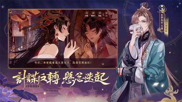 花亦山心之月台服