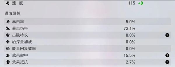 崩坏星穹铁道手游