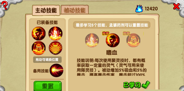 造梦西游OL破解版无限充值版