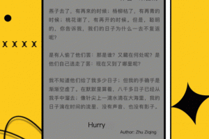 作业答案大师app