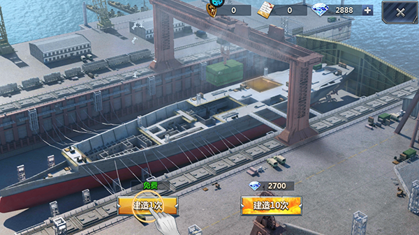 荣耀舰队（首续0.1折）