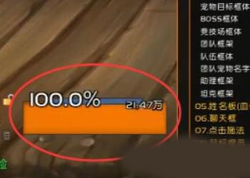 世界盒子内置功能菜单版