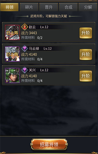 皇帝成长计划2破解版