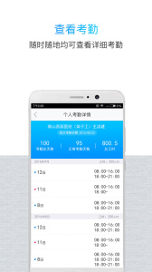 鲁班长管理端app