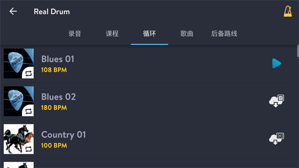 Real Drum中文版