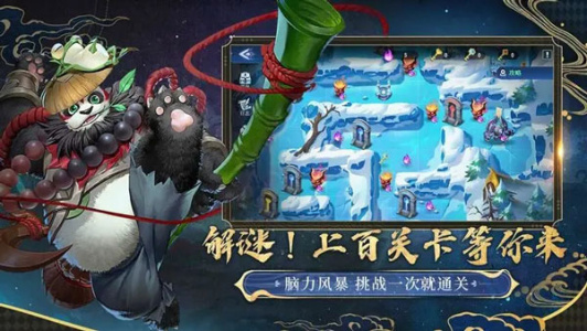 幻世与冒险九游渠道服