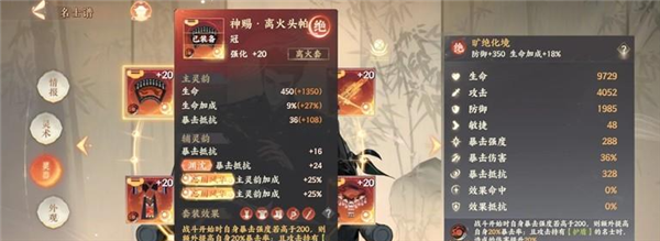 忘川风华录oppo渠道服